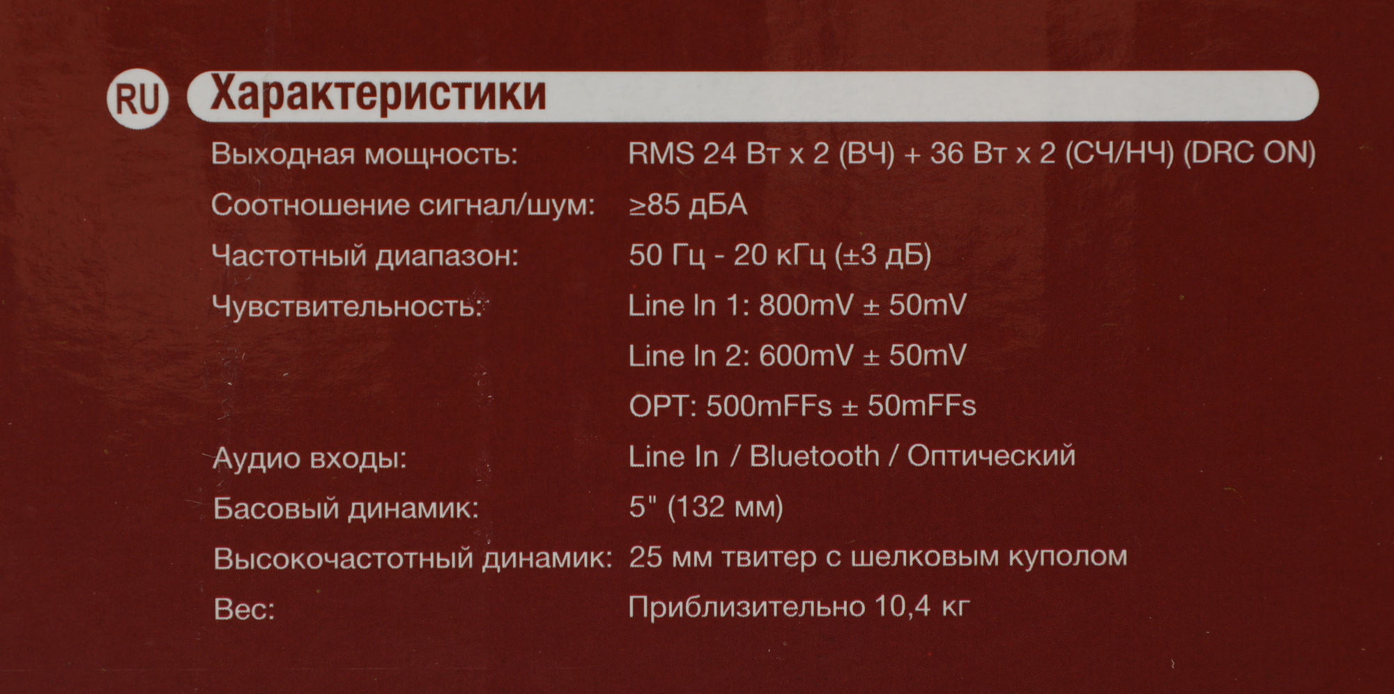 Купить Колонки Edifier R2000DB 2.0 черный/черный 120Вт BT в  интернет-магазине Неватека по выгодной цене с доставкой, характеристики,  фотографии - Санкт-Петербург