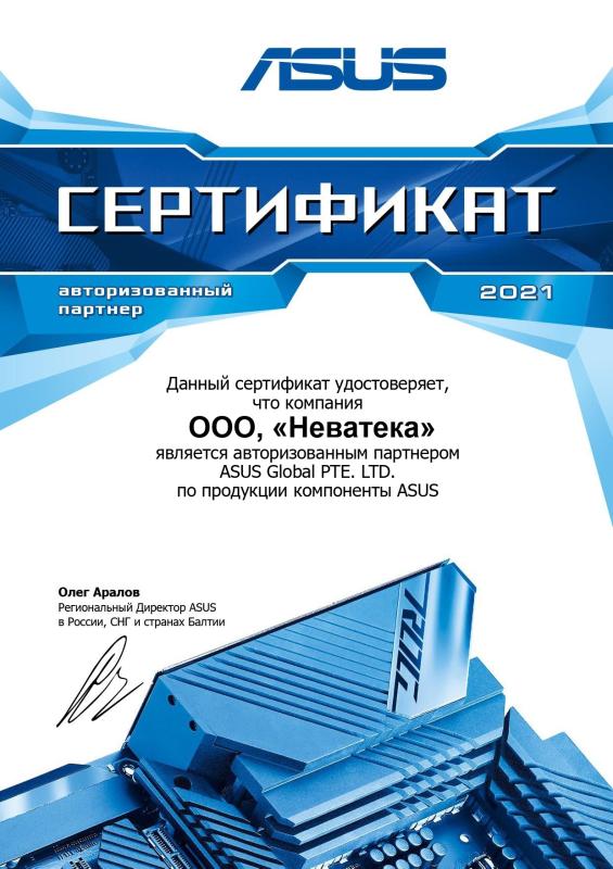 Авторизованный партнёр по компонентам Asus