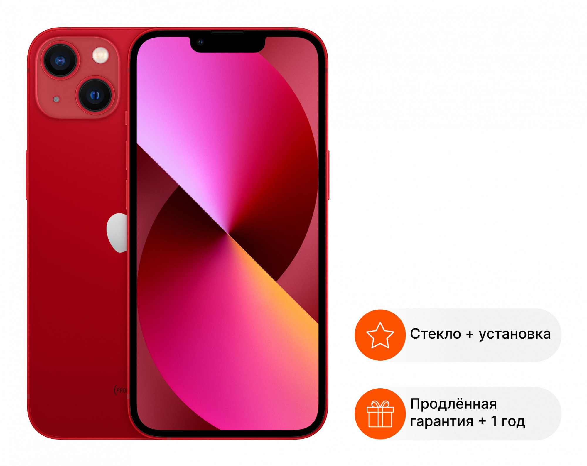 Купить Смартфон Apple A2631 iPhone 13 256Gb 4Gb (PRODUCT)RED моноблок 3G 4G  2Sim 6.1