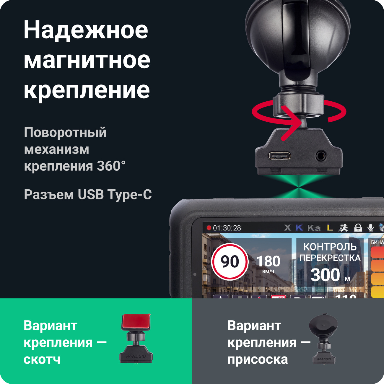 Купить Видеорегистратор с радар-детектором Roadgid Premier 3 Carbon GPS  ГЛОНАСС черный в интернет-магазине Неватека по выгодной цене с доставкой,  характеристики, фотографии - Санкт-Петербург