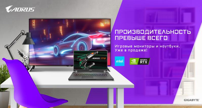 Производительность превыше всего