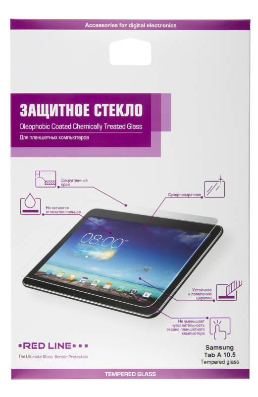 Картинка - Защитное стекло для экрана прозрачная Redline для Samsung Galaxy Tab A 10.5" 1шт. (УТ000016496) УТ000016496