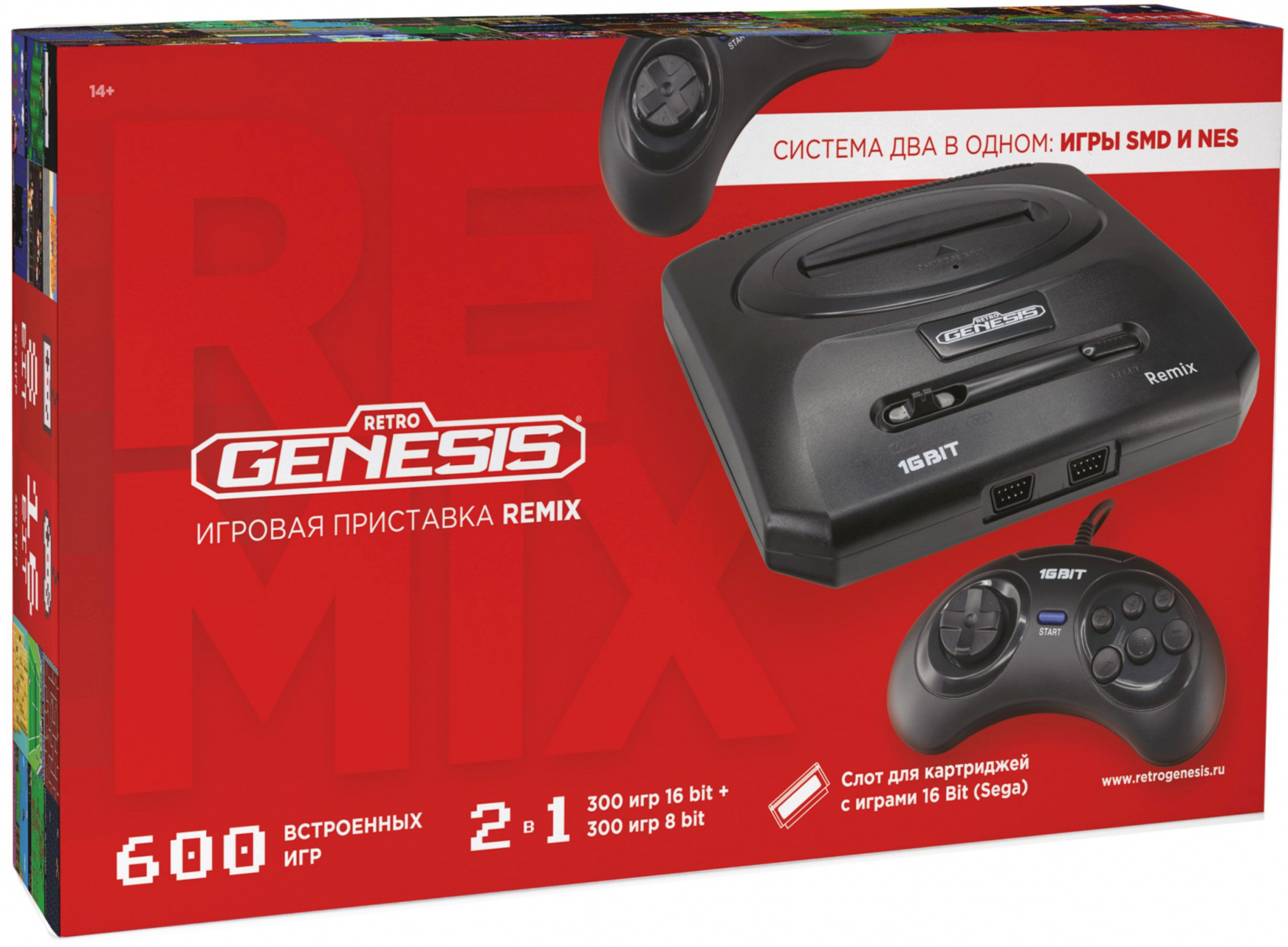 Retro genesis