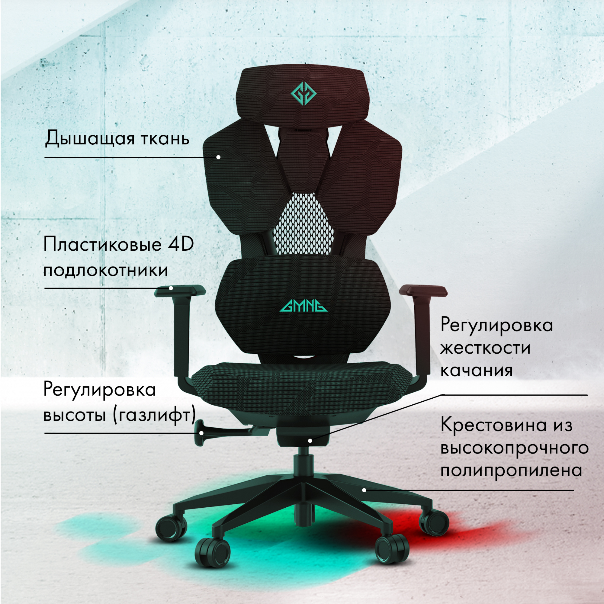 Кресло GMNG gg-ch110b. Кресла gg ch110b. Gg-ch110b. GMNG gg-ch110b игровое цены.