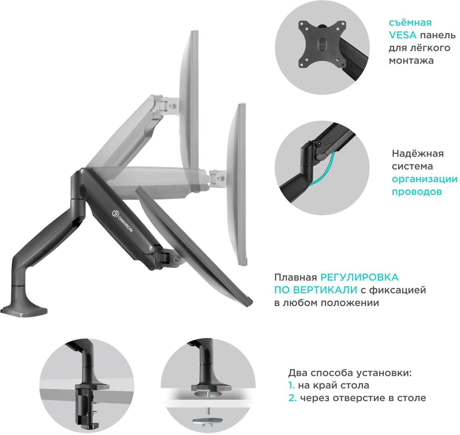 Кронштейн Onkron G100 белый