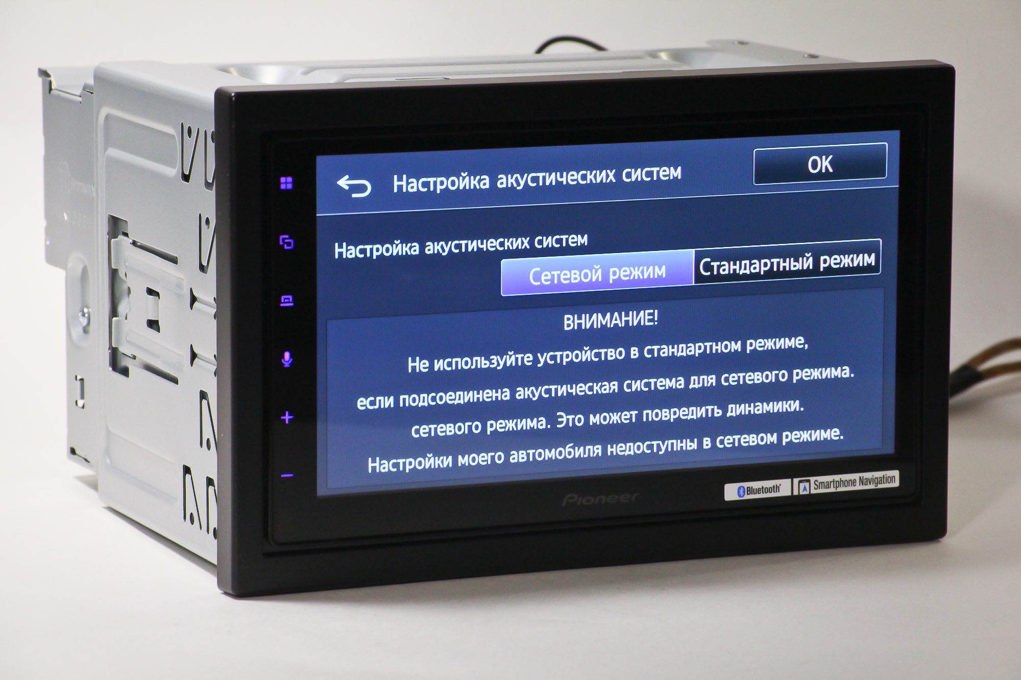 Купить Автомагнитола Pioneer DMH-Z5350BT 2DIN 4x50Вт в интернет-магазине  Неватека по выгодной цене с доставкой, характеристики, фотографии - Санкт- Петербург