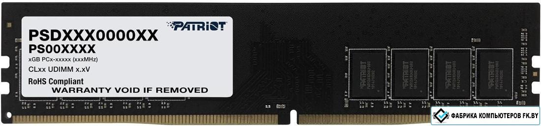 Картинка - Память DDR4 8Gb 3200MHz Patriot PSD48G320081 RTL PC4-25600 CL22 DIMM 288-pin 1.2В single rank PSD48G320081