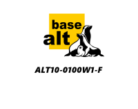 Неисключительное право на использование ПО Базальт СПО ALT10-0100W1-F