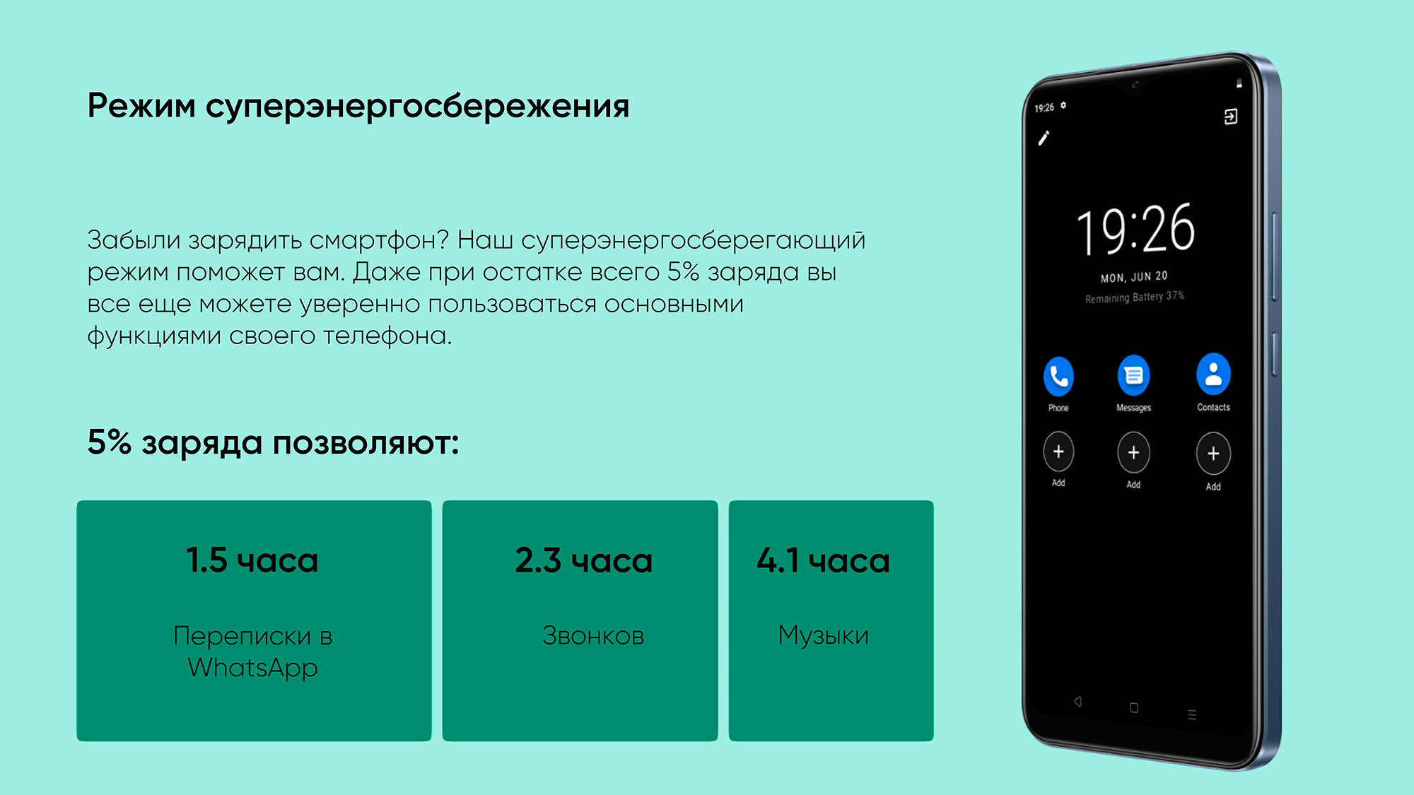 Купить Смартфон Realme RMX3506 narzo 50i Prime 32Gb 3Gb зеленый моноблок 3G  4G 2Sim 6.5