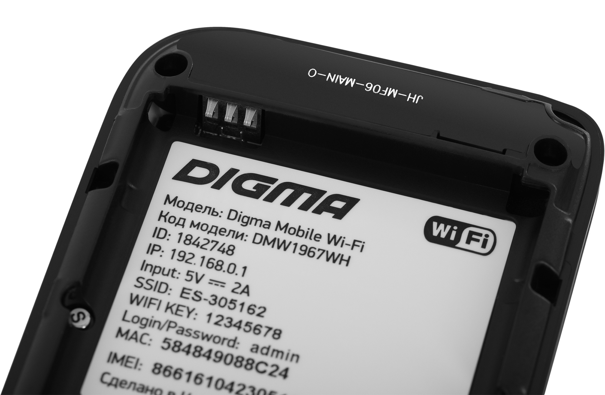 Купить Модем 3G/4G Digma Mobile WiFi DMW1967 USB Wi-Fi Firewall +Router  внешний белый в интернет-магазине Неватека по выгодной цене с доставкой,  характеристики, фотографии - Санкт-Петербург