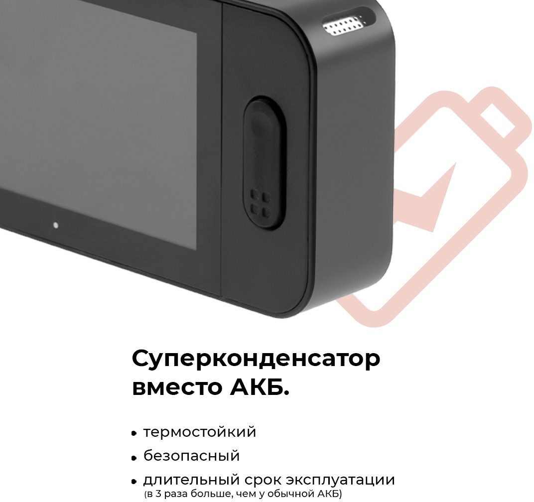 Купить Видеорегистратор Daocam Uno GPS Wi-Fi черный 1080x1920 1080p 150гр.  GPS Novatek 96672 в интернет-магазине Неватека по выгодной цене с  доставкой, характеристики, фотографии - Санкт-Петербург