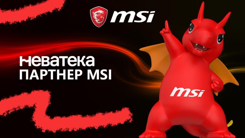 Неватека и MSI: Легендарные Технологии для Побед в Мире Гейминга