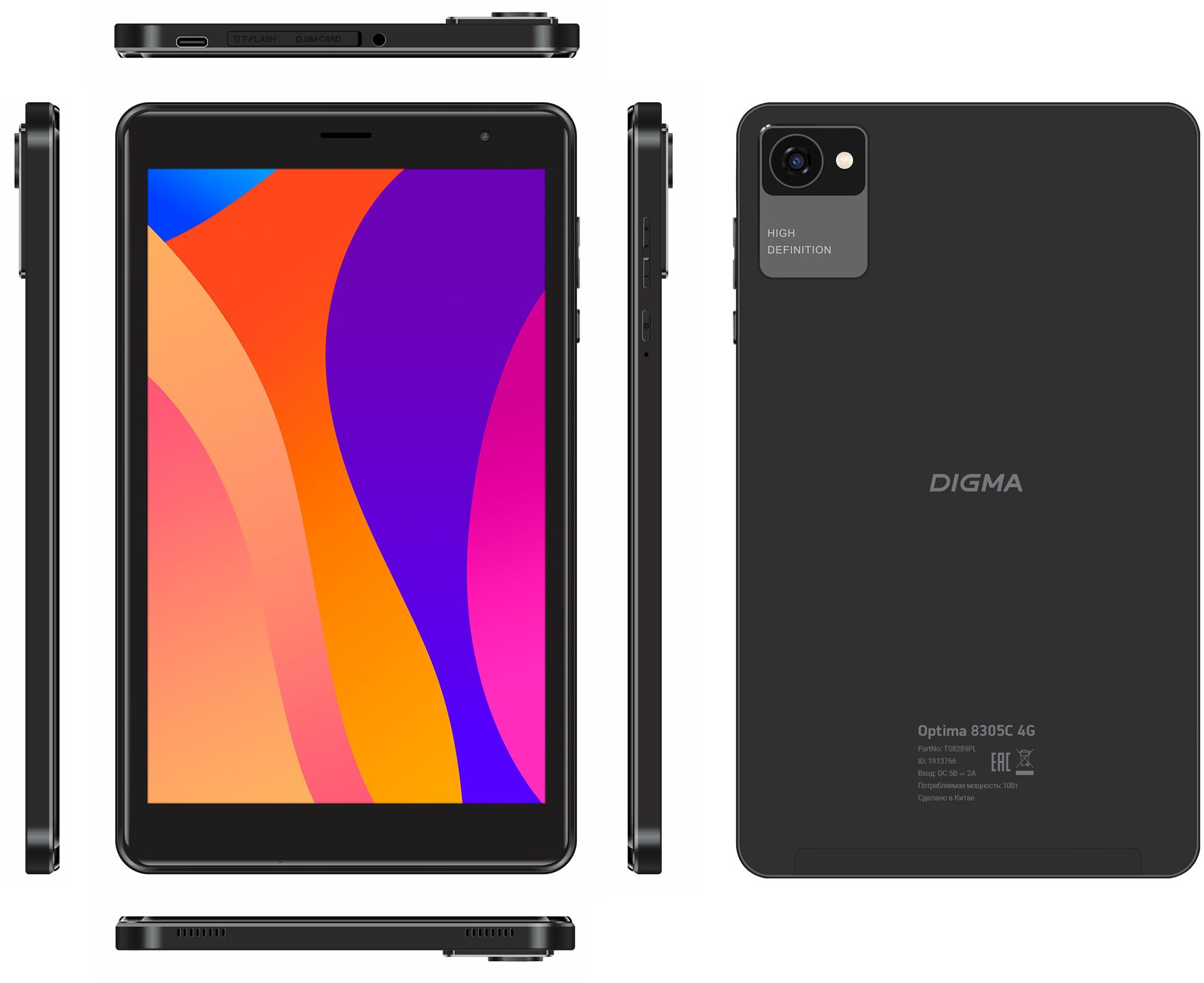 Планшет Digma Optima 8305C 4G, 8, 3ГБ 32GB, черный