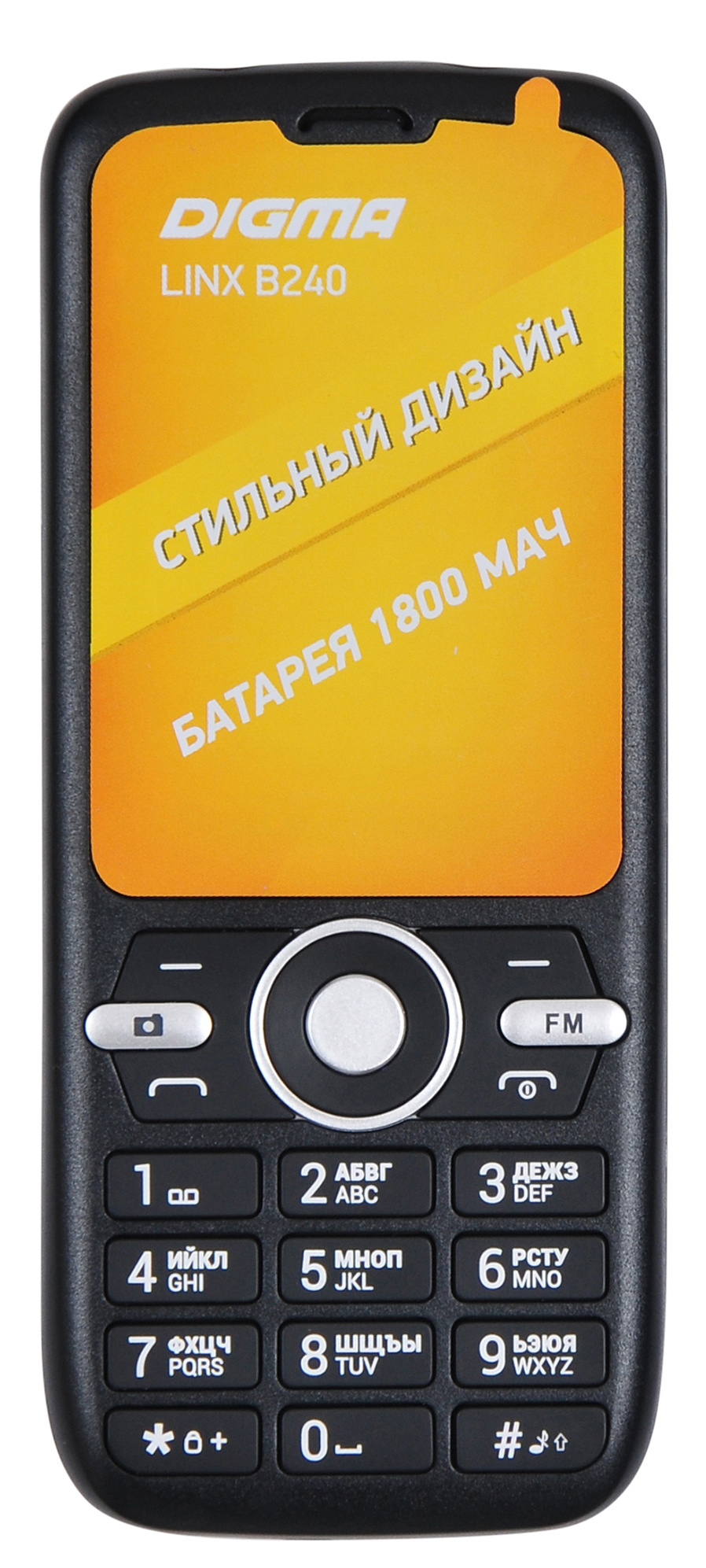 Купить Мобильный телефон Digma B240 Linx 32Mb черный моноблок 2Sim 2.44