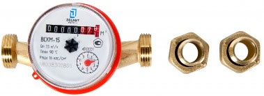 Счетчик воды Декаст ВСКМ-15 (72-15-243)