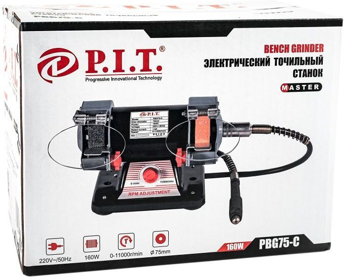 Станок точильный Pit pbg75-c. Delmaxx Master точильный станок. Точило Pit PBG 75-C. Станок точило Пульсар ст 075 (150вт, диск 75x20x10мм 0-9900об/мин + гибкий вал).