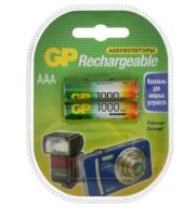 Аккумуляторы GP 100AAAHC-2DECRC2 20/200 (2 шт. в уп-ке) (4891199201448)
