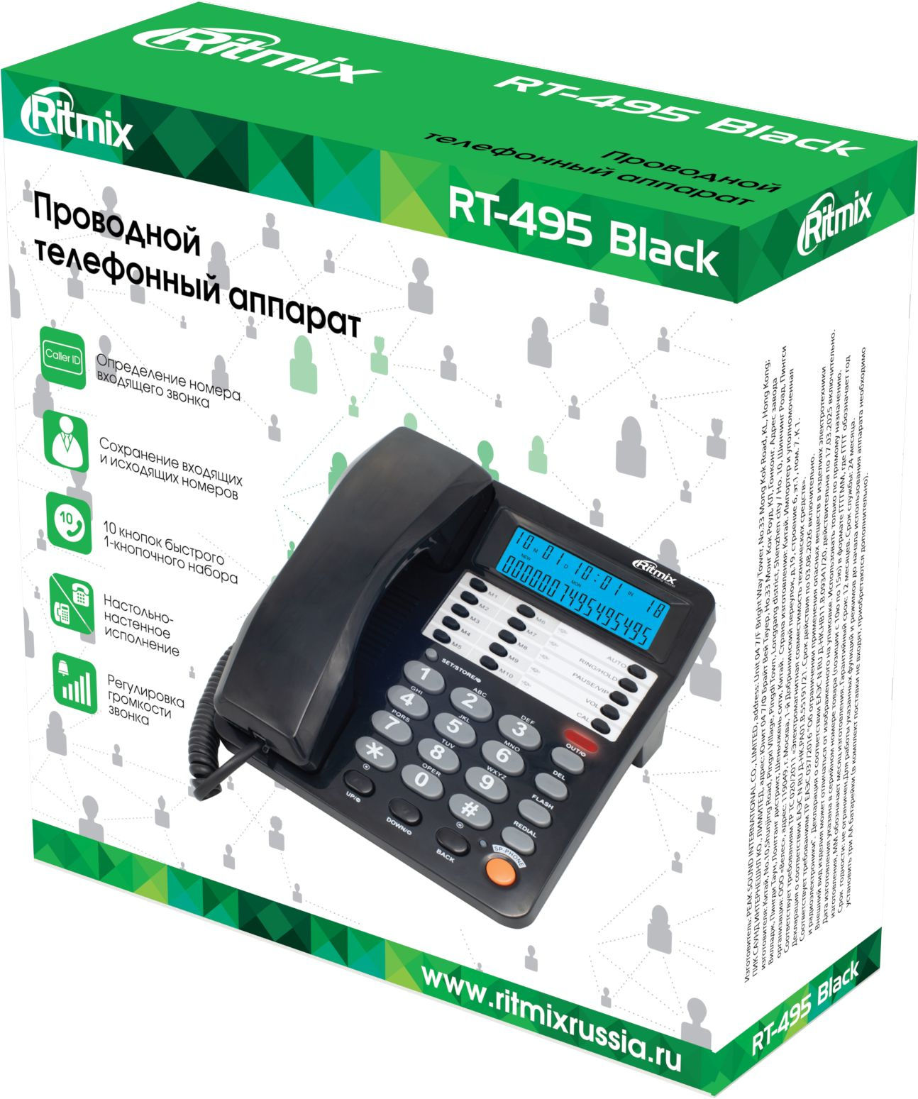 RITMIX RT-495 black