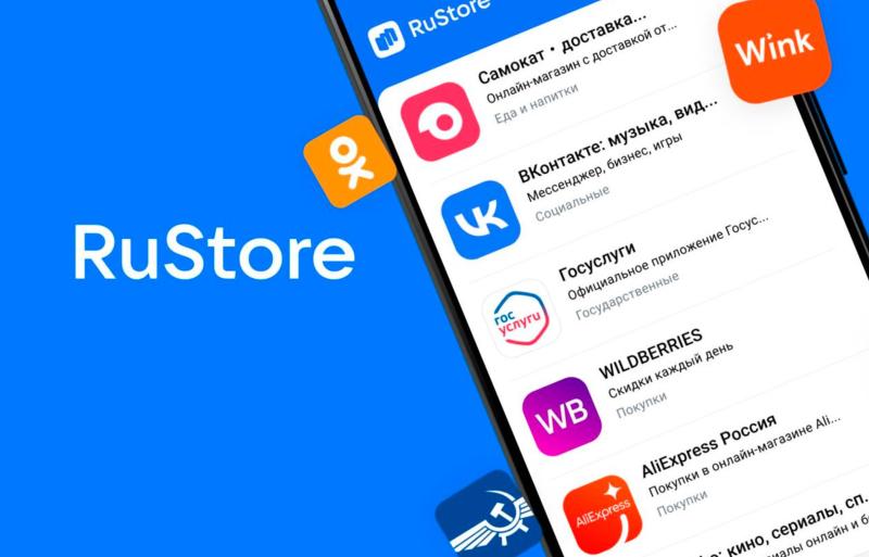 Новый закон РФ о предустановке RuStore: что изменится для пользователей и производителей?