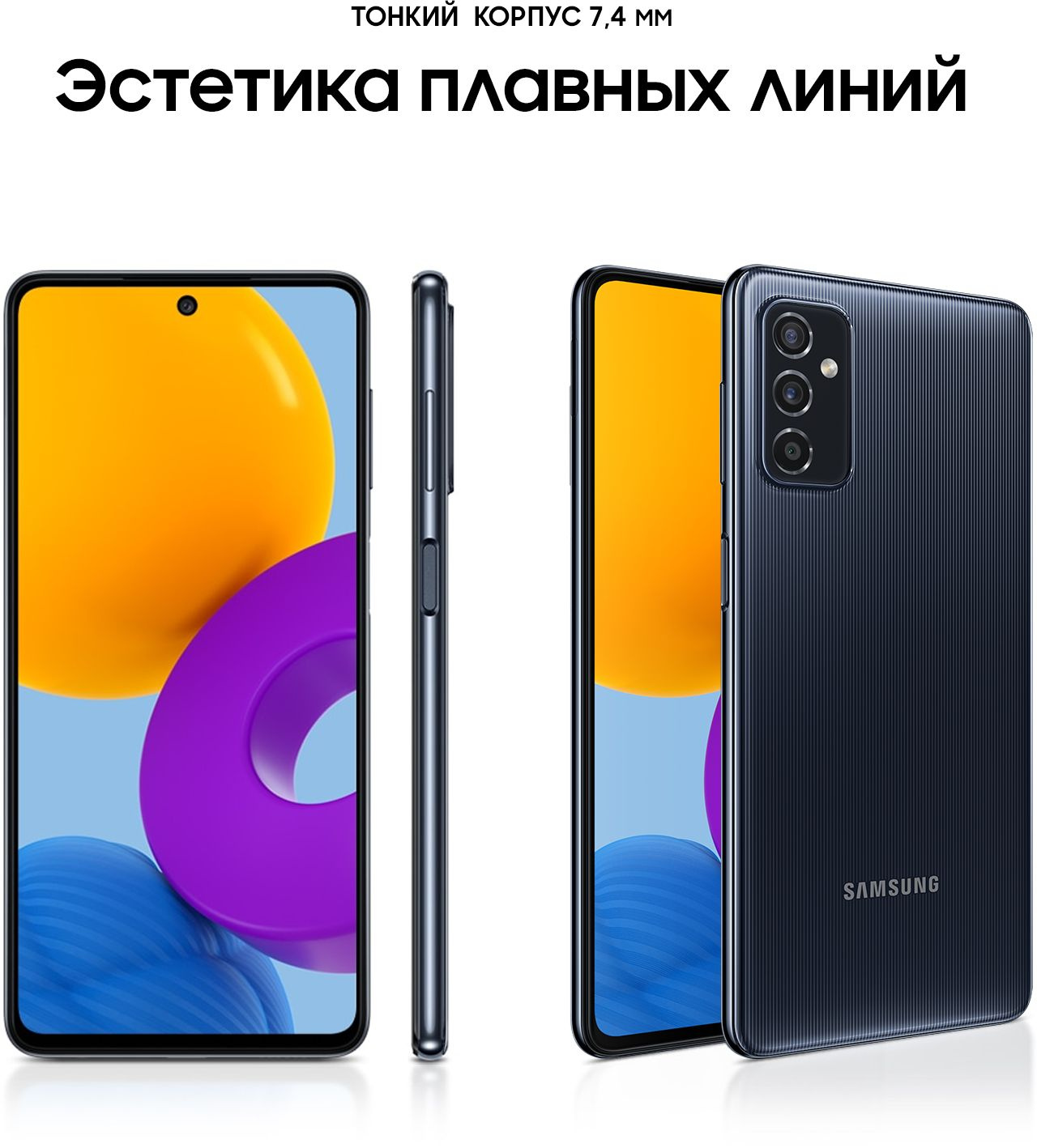 Купить Смартфон Samsung SM-M526B Galaxy M52 5G 128Gb 6Gb черный моноблок 3G  4G 6.7