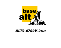 Неисключительное право на использование ПО Базальт СПО ALT9-0700V-2cur