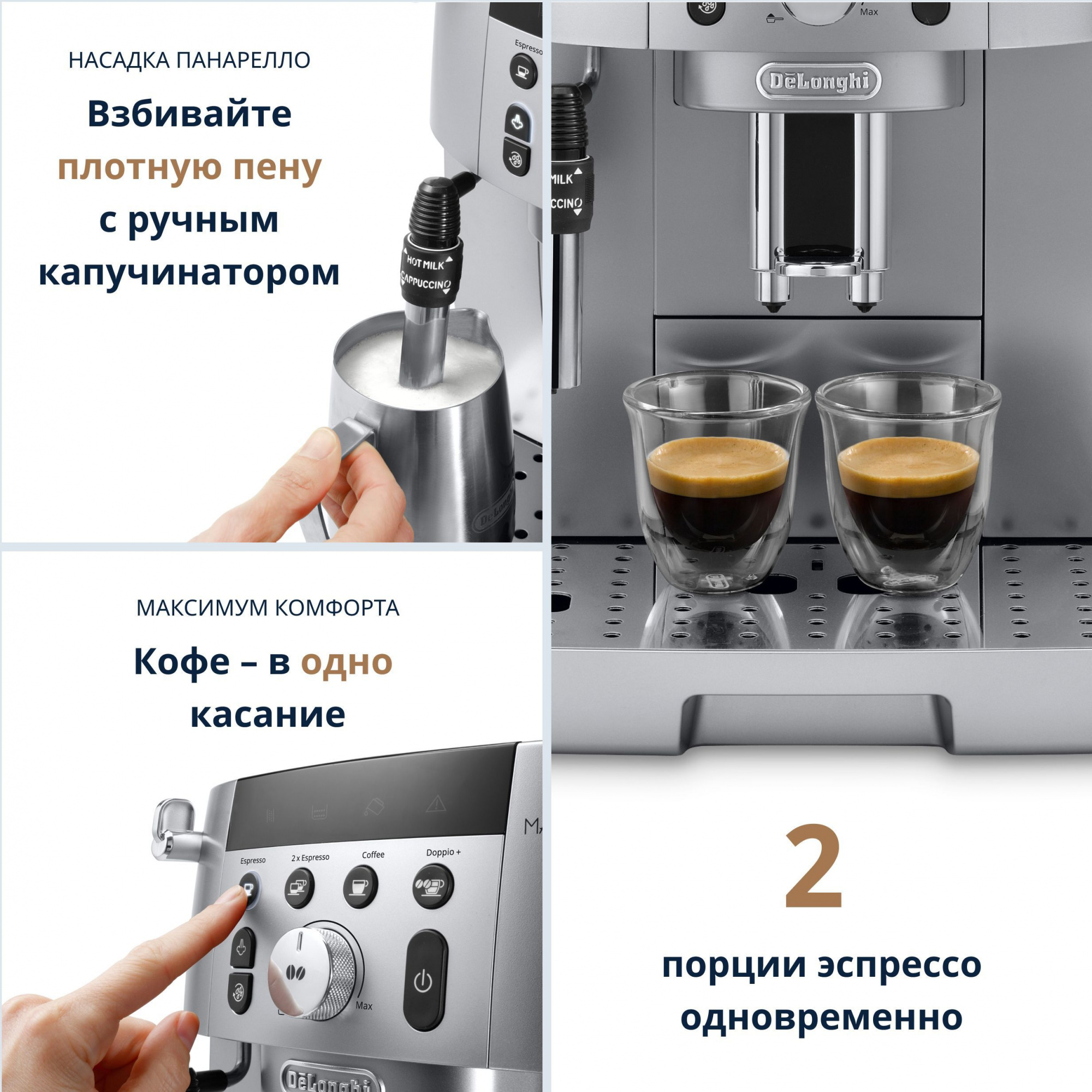 Delonghi cam 250.31 sb отзывы. De'Longhi magnifica s Smart ECAM250.31.SB. Кофемашина de'Longhi magnifica Smart ECAM 250.31 S. Кофемашина Delonghi ECAM250.31.SB. Кофемашина Delonghi ECAM250.23.SB.