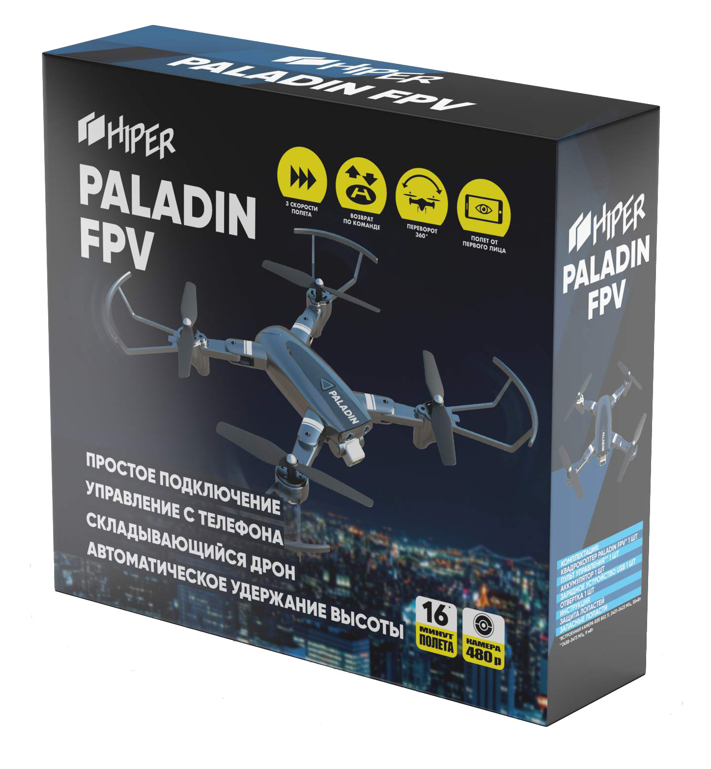 Paladin fpv