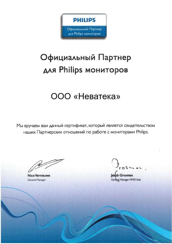 Официальный партнёр для Philips мониторов