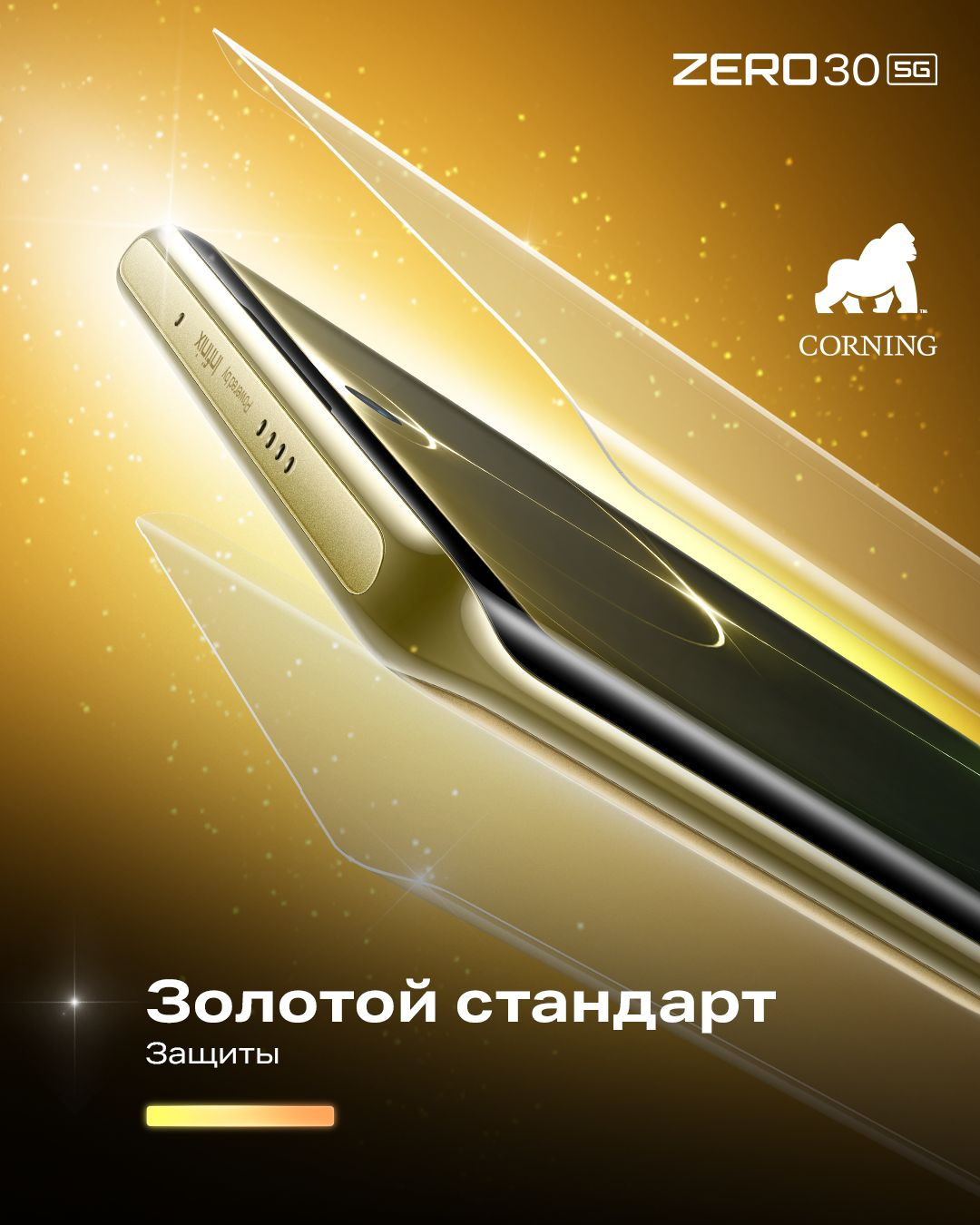 Купить Смартфон Infinix X6731 Zero 30 5G 256Gb 12Gb зеленый моноблок 3G 4G  2Sim 6.78