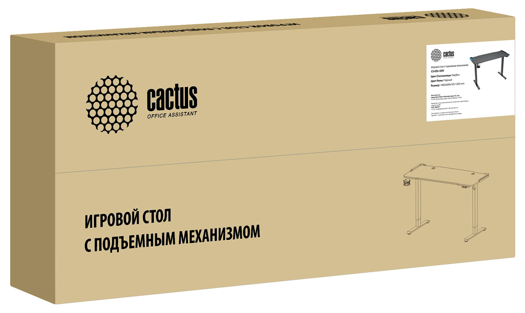 Стол cactus cs egd bbk