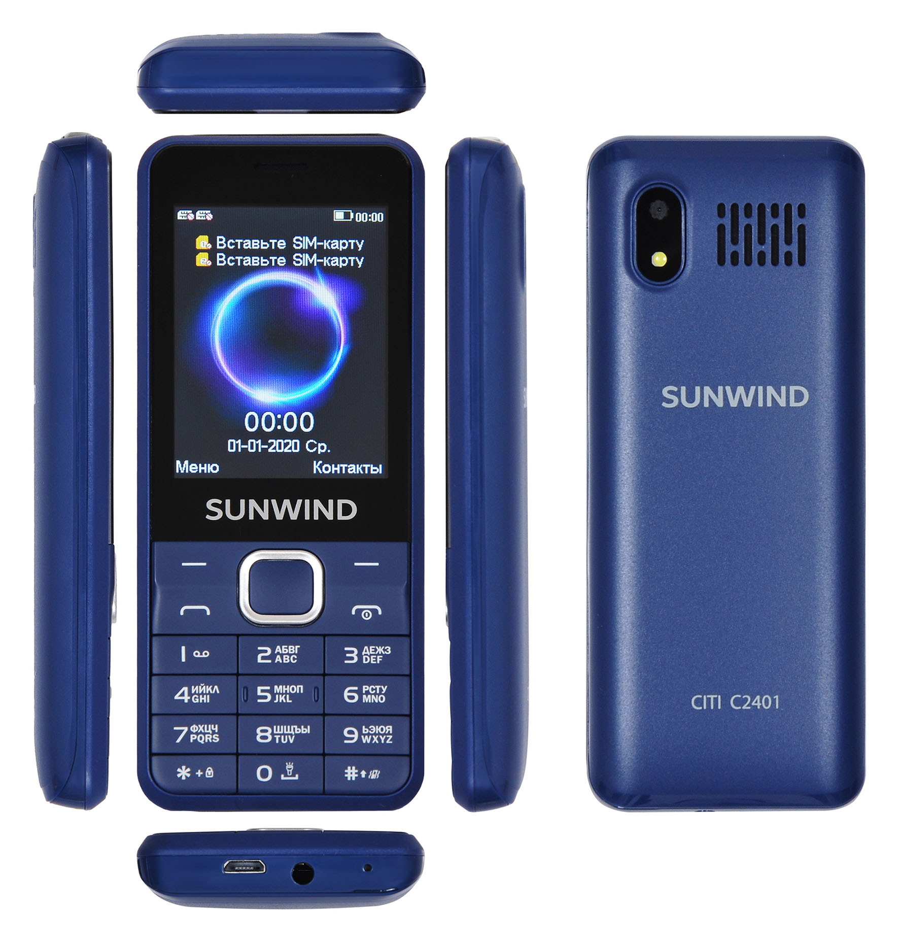 Купить Мобильный телефон SunWind C2401 CITI 32Mb синий моноблок 2Sim 2.4