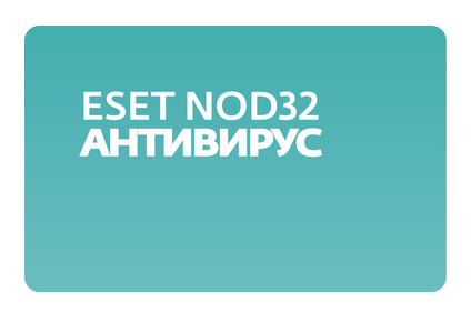 Антивирус Eset Купить На 1 Компьютера