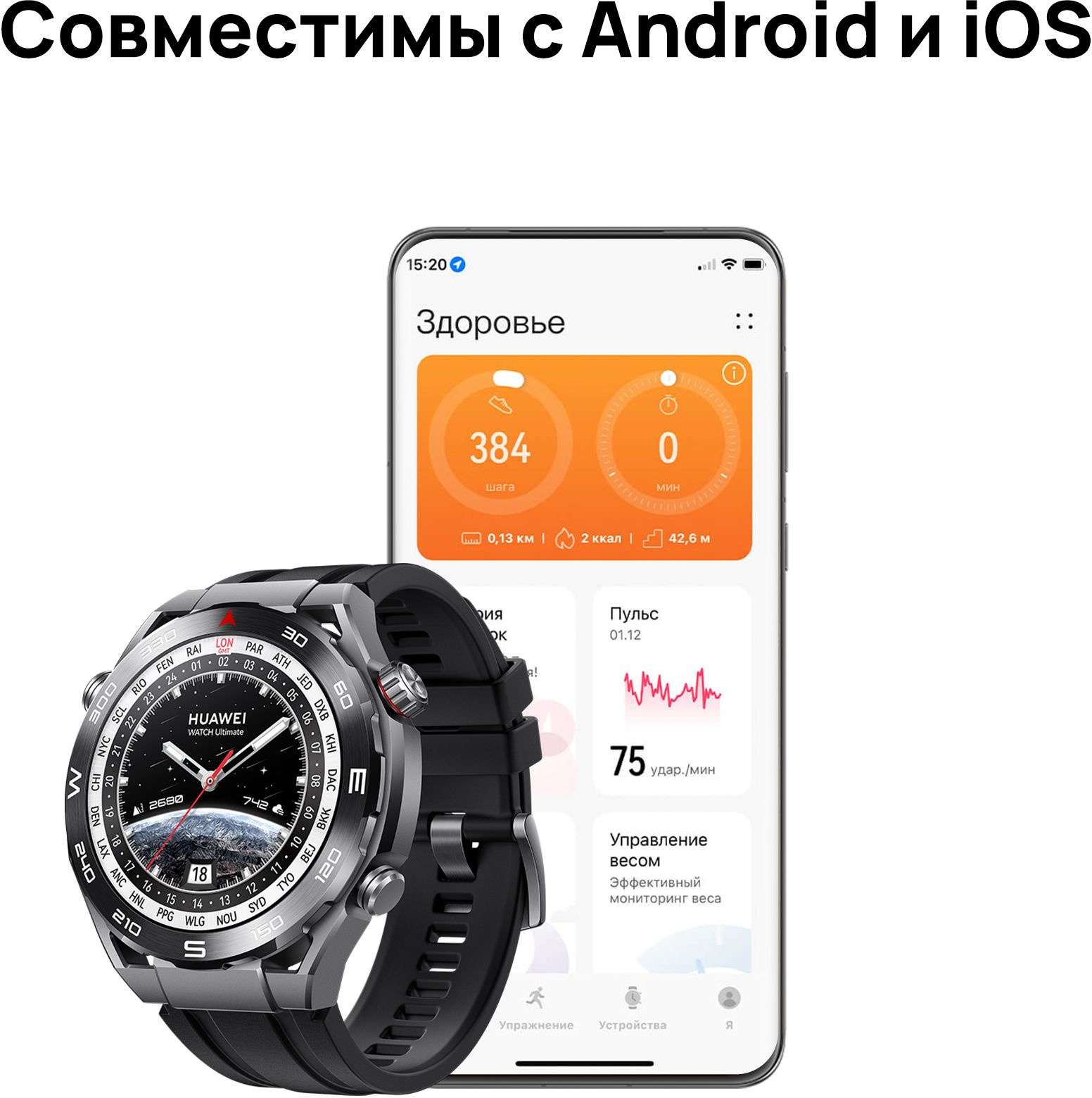 Купить Смарт-часы Huawei Watch Ultimate CLB-B19 1.5