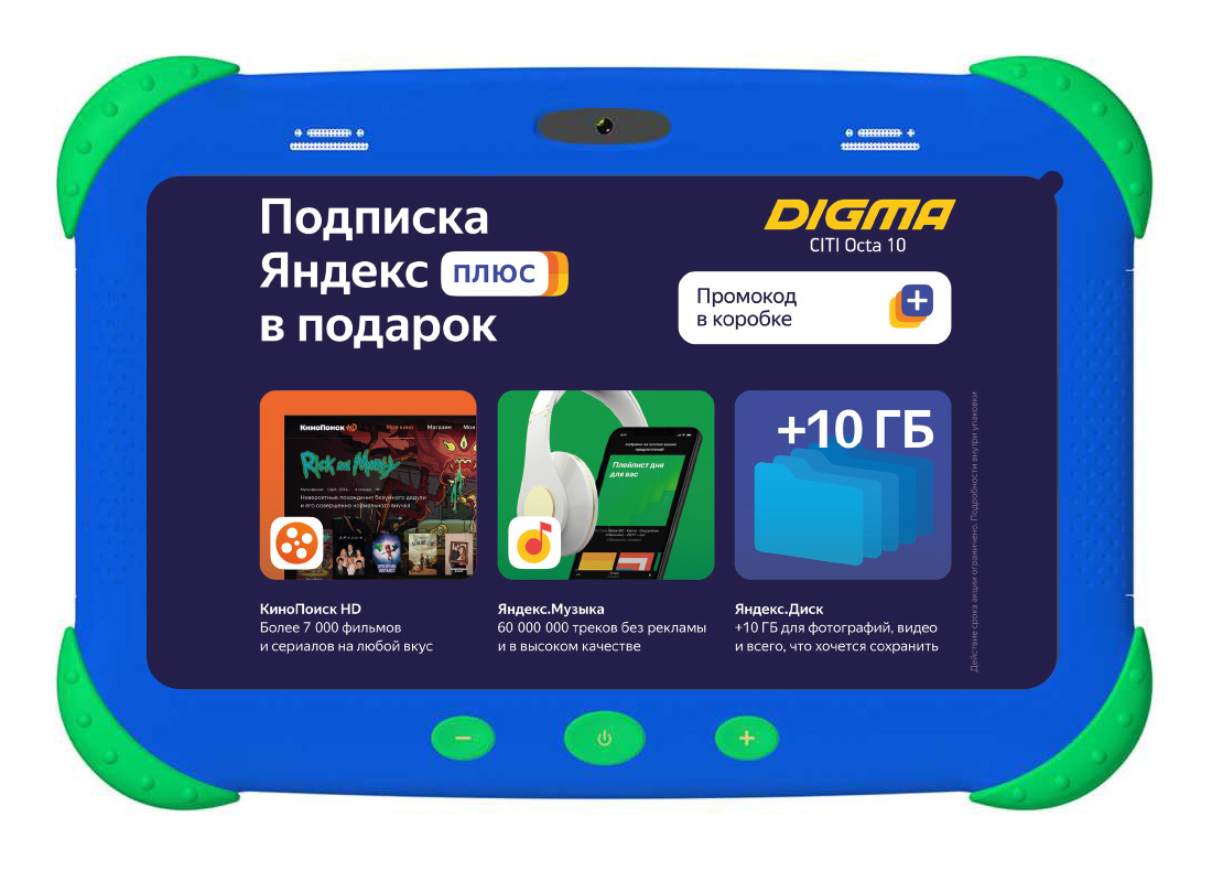 Купить Планшет Digma CITI Kids MT8321 (1.3) 4C RAM2Gb ROM32Gb 7