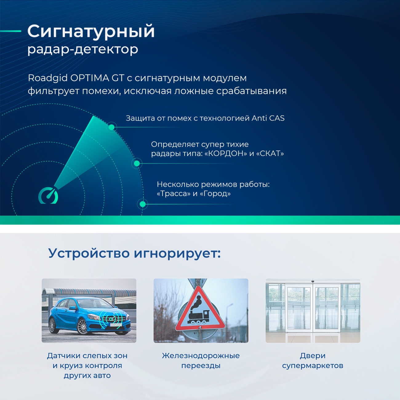 Купить Видеорегистратор с радар-детектором Roadgid Optima GT черный в  интернет-магазине Неватека по выгодной цене с доставкой, характеристики,  фотографии - Санкт-Петербург