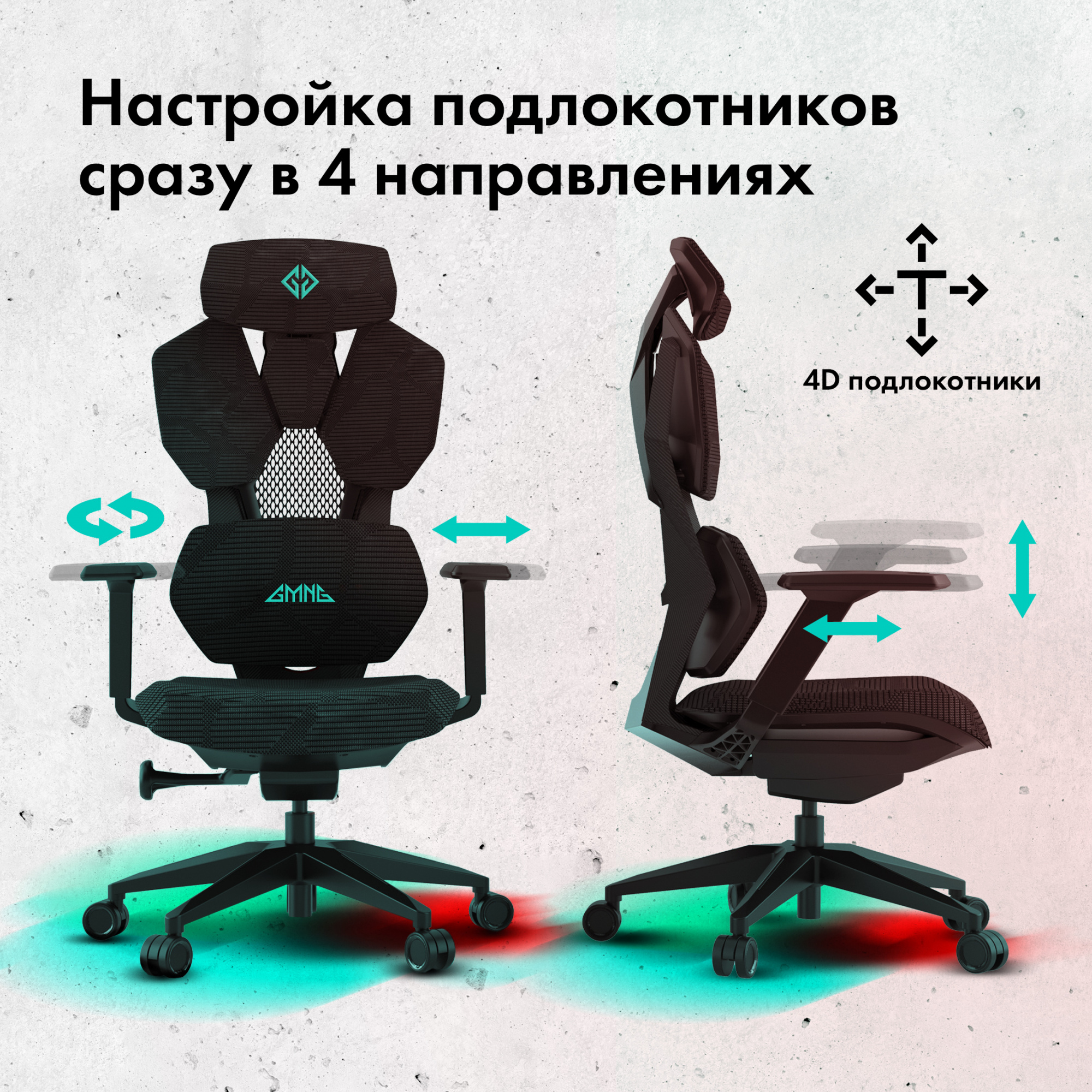 Gg ch110b. Кресло g2. Компьютерное кресло 5го поколения. A4tech Gaming Chair. E-WINFLASH XL Series Fla кресло.