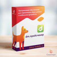 DM.Прайсчекер - подписка на 1 месяц