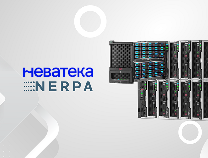 Неватека и NERPA: Российские Технологии для Вашего Бизнеса