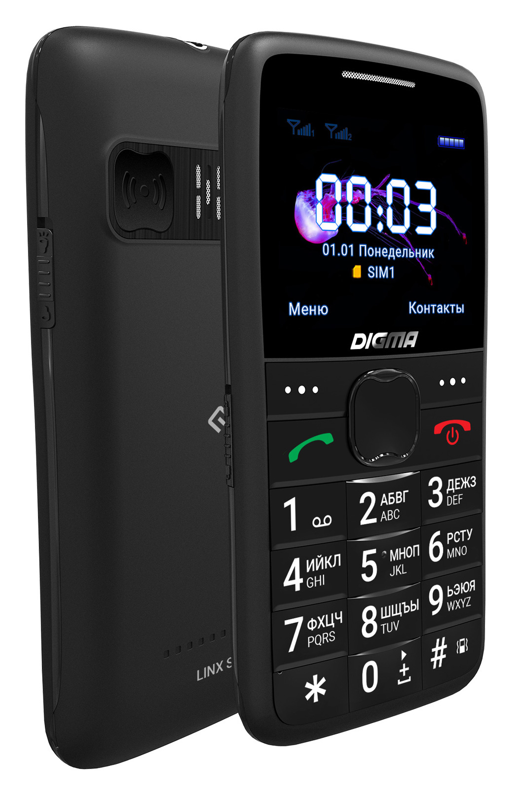 Купить Мобильный телефон Digma S220 Linx 32Mb черный моноблок 2Sim 2.2