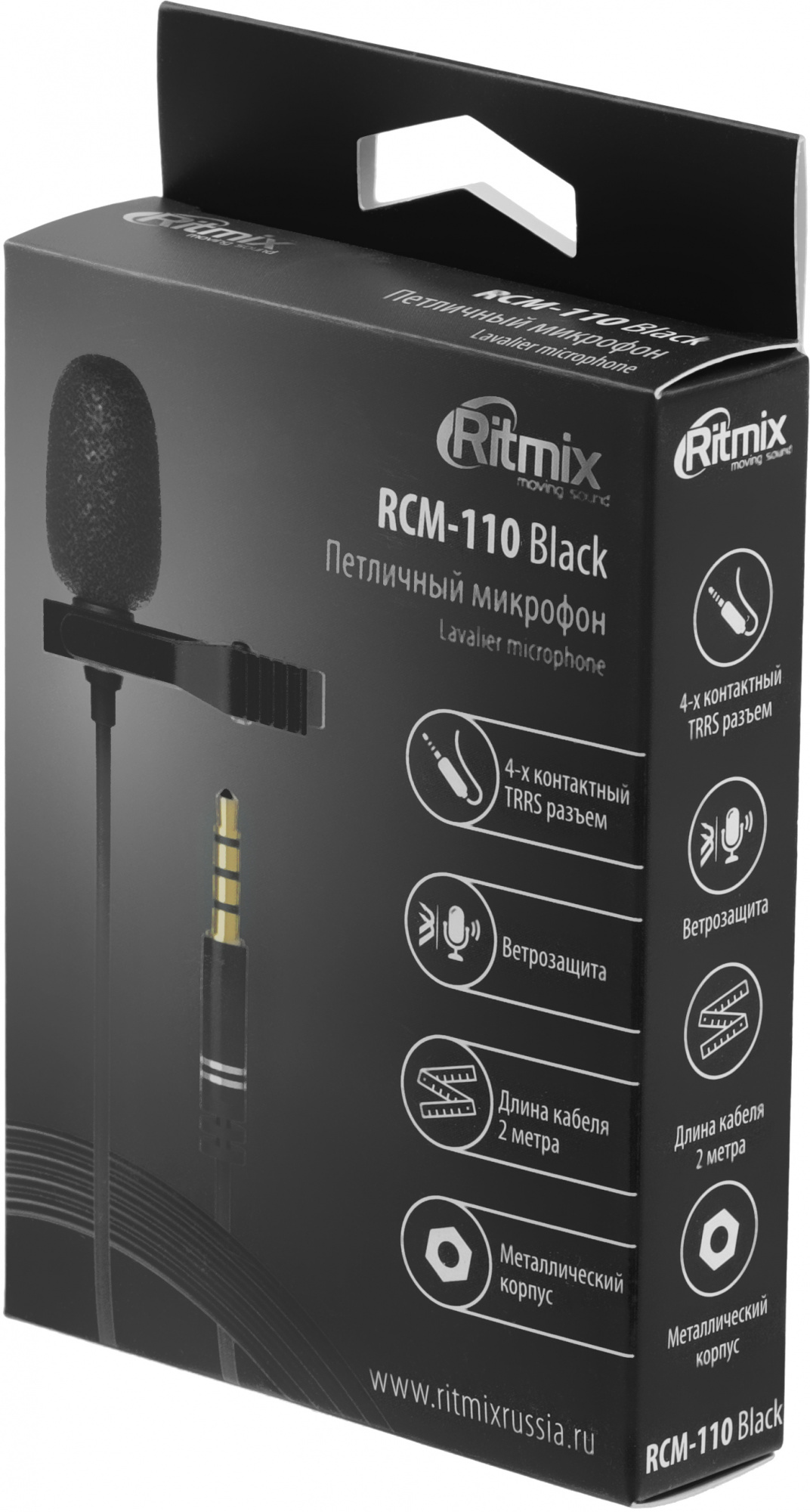 Купить Микрофон проводной Ritmix RCM-110 2м черный в интернет-магазине  Неватека по выгодной цене с доставкой, характеристики, фотографии -  Санкт-Петербург