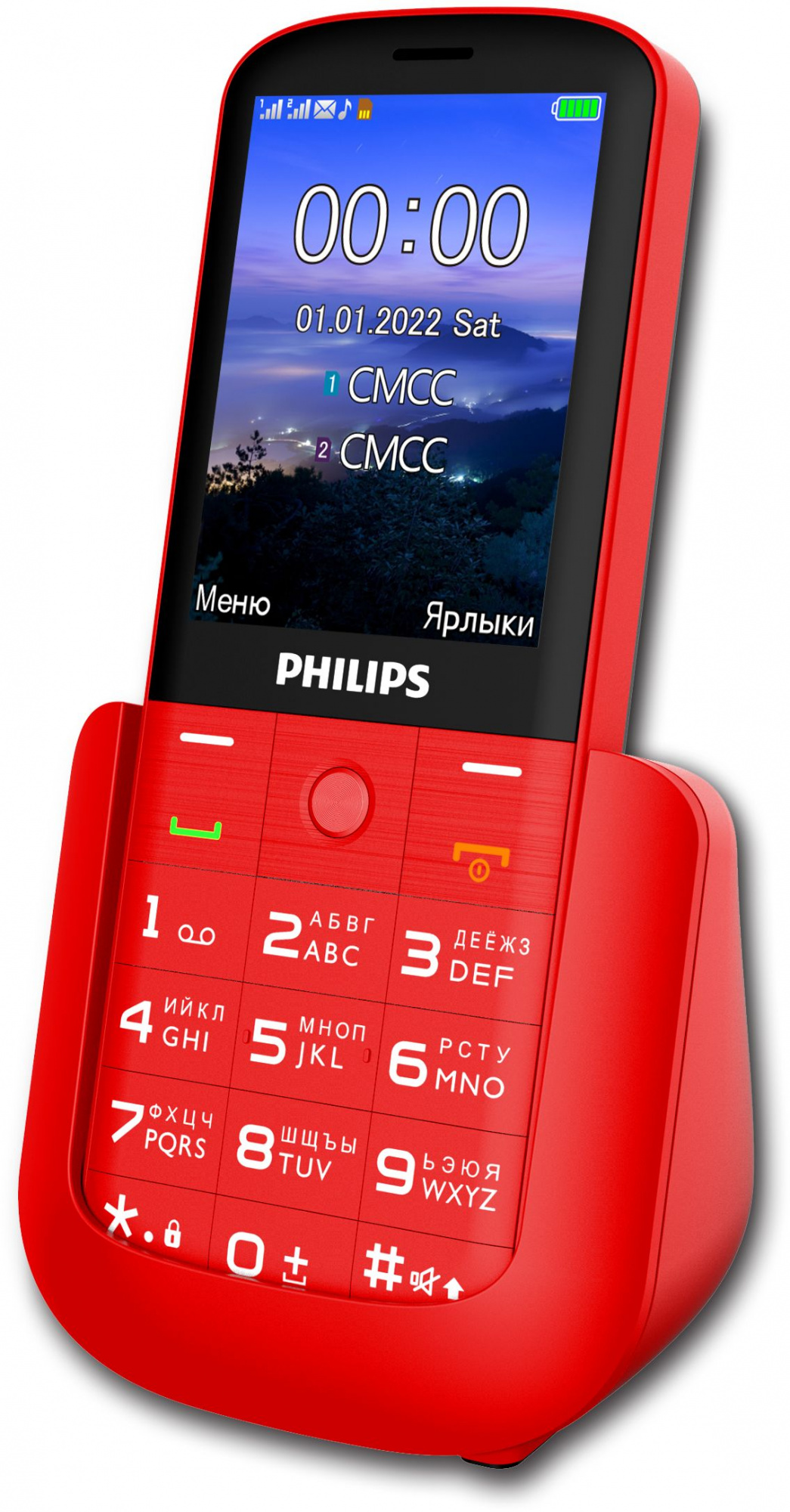 Филипс мтс. Philips Xenium e227. Philips e227 Xenium Red. Philips Xenium e2301 32mb Red. Телефон Philips 227.