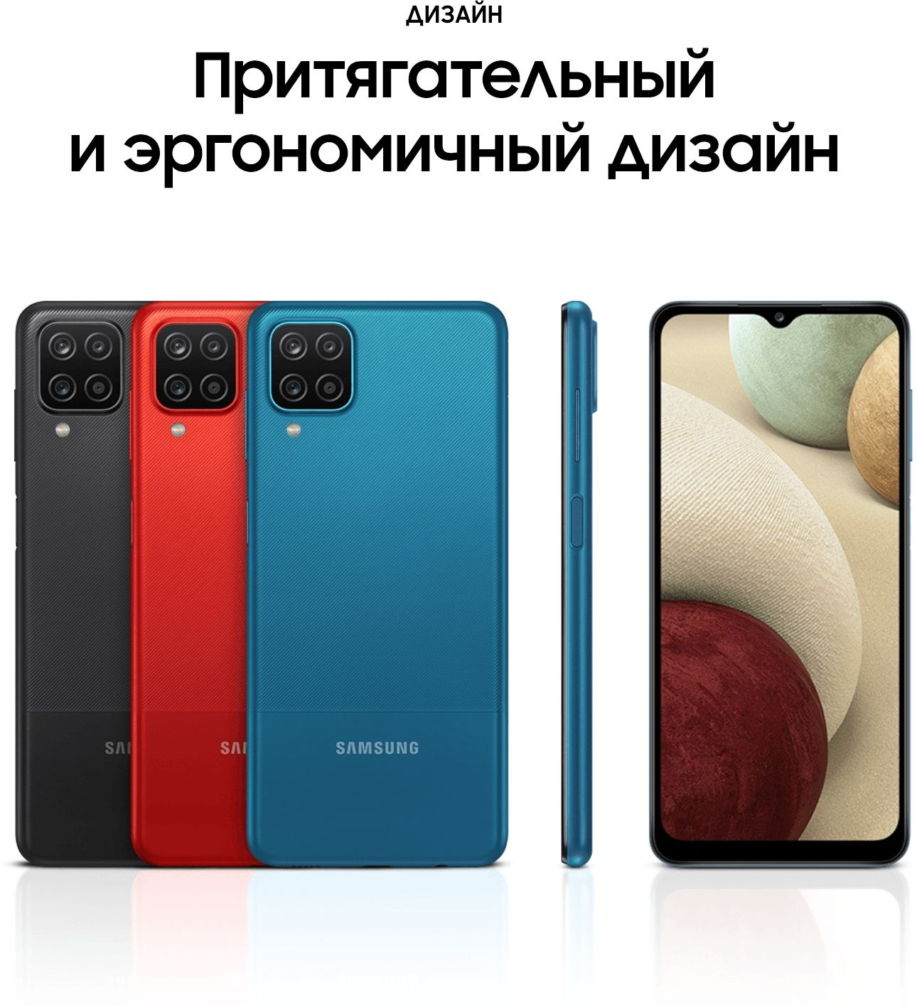 Купить Смартфон Samsung SM-A127F Galaxy A12 64Gb 4Gb синий моноблок 3G 4G  6.5