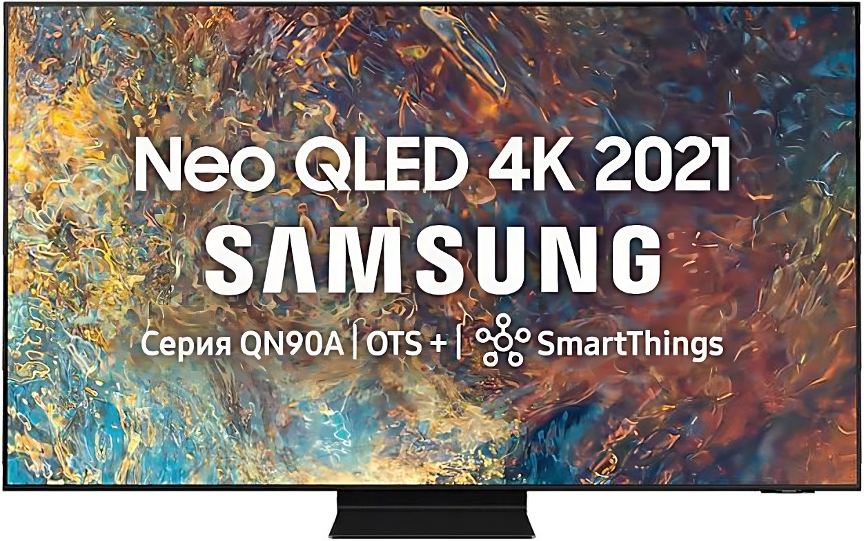 Купить Телевизор QLED Samsung 85