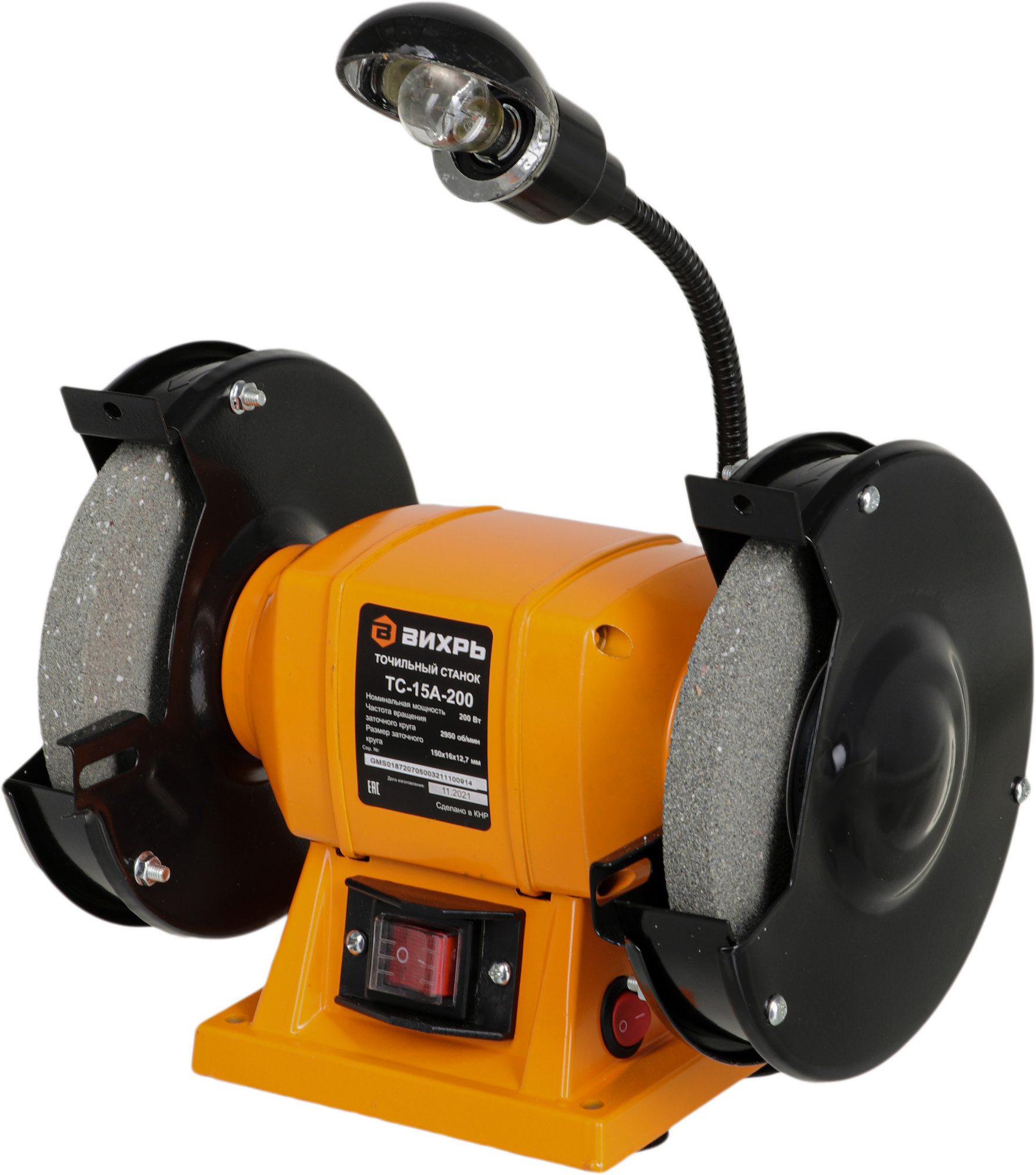 Электроточило Купить На Авито В Волгоградской Области