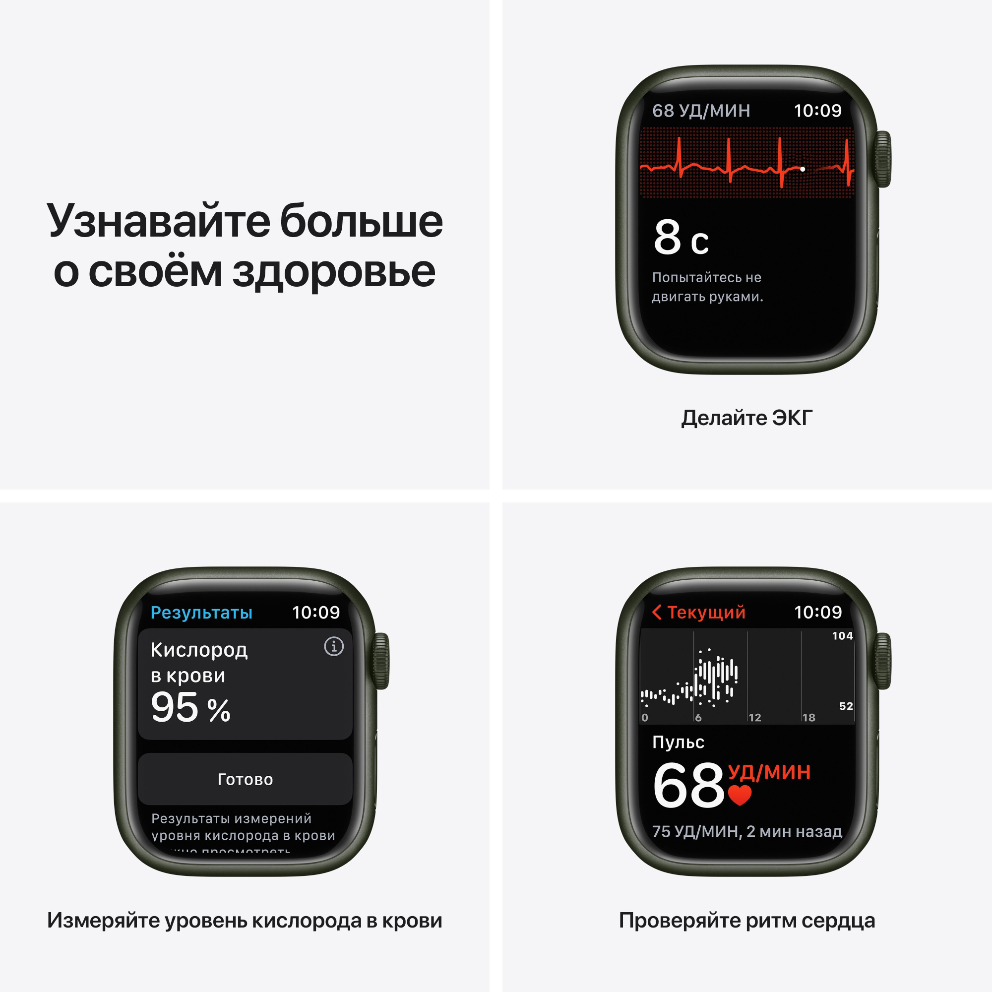 Купить Смарт-часы Apple Watch Series 7 A2473 41мм OLED LTPO зеленый  (MKN03LL/A) в интернет-магазине Неватека по выгодной цене с доставкой,  характеристики, фотографии - Санкт-Петербург