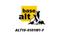 Неисключительное право на использование ПО Базальт СПО ALT10-0101W1-F