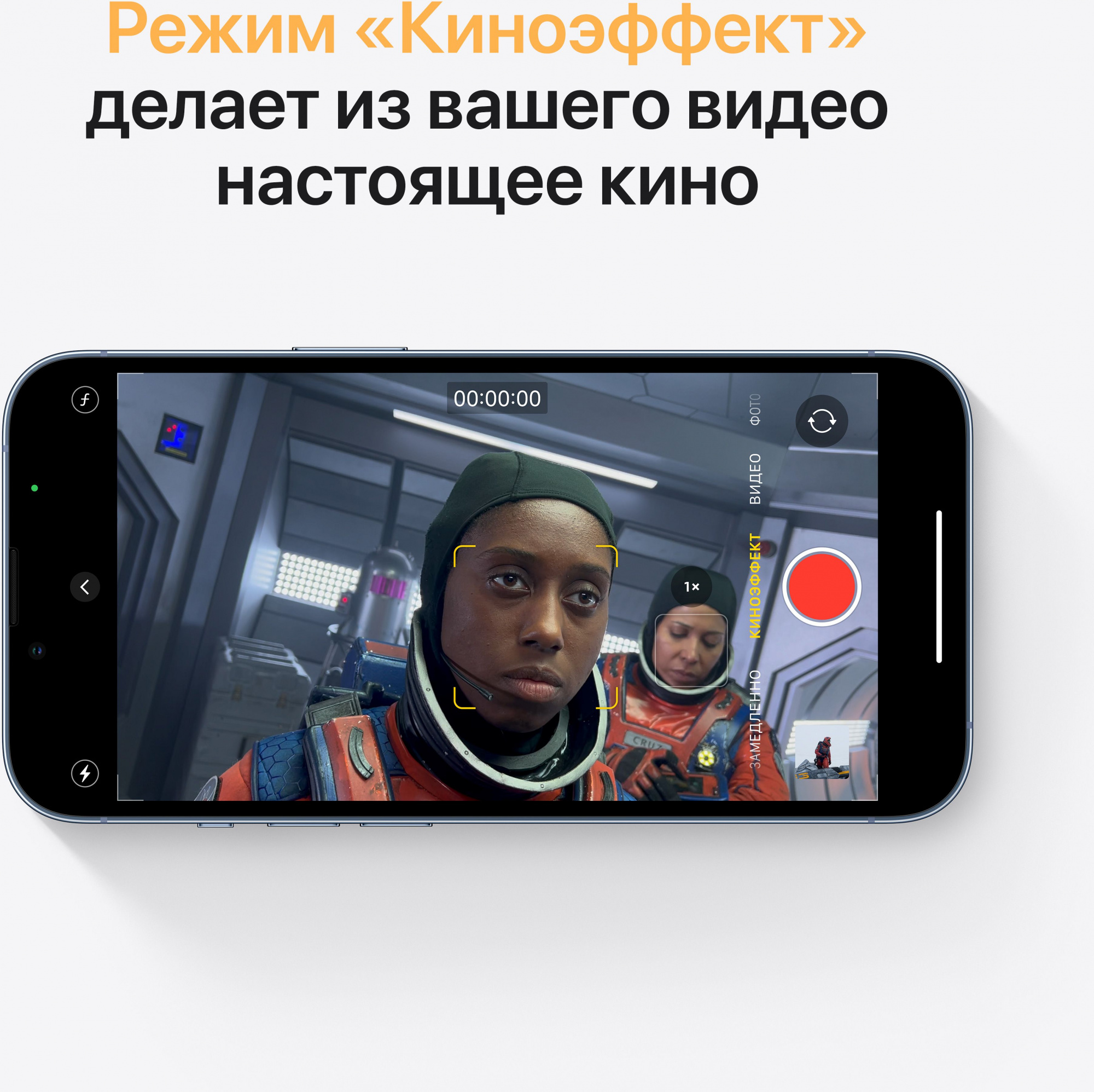 Купить Смартфон Apple MLLU3RU/A iPhone 13 Pro Max 128Gb небесно-голубой  моноблок 3G 4G 6.7