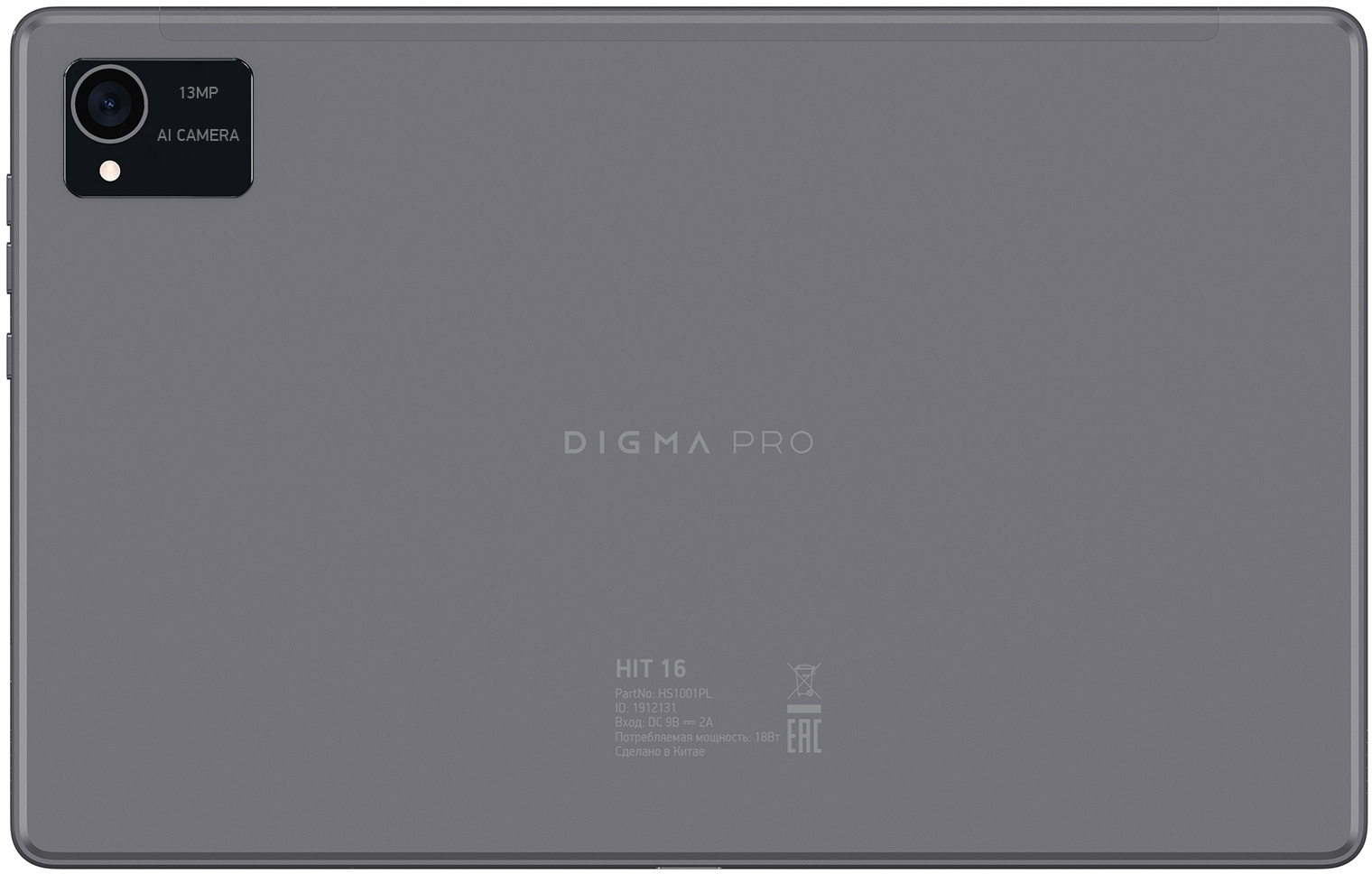 Digma pro hit 16 128gb. Digma Pro Hit 16 10.4", 6гб, 128gb. Digma Pro Hit 16 6/128gb. Digma Pro компьютер. Плата Digma Pro Hit 16.