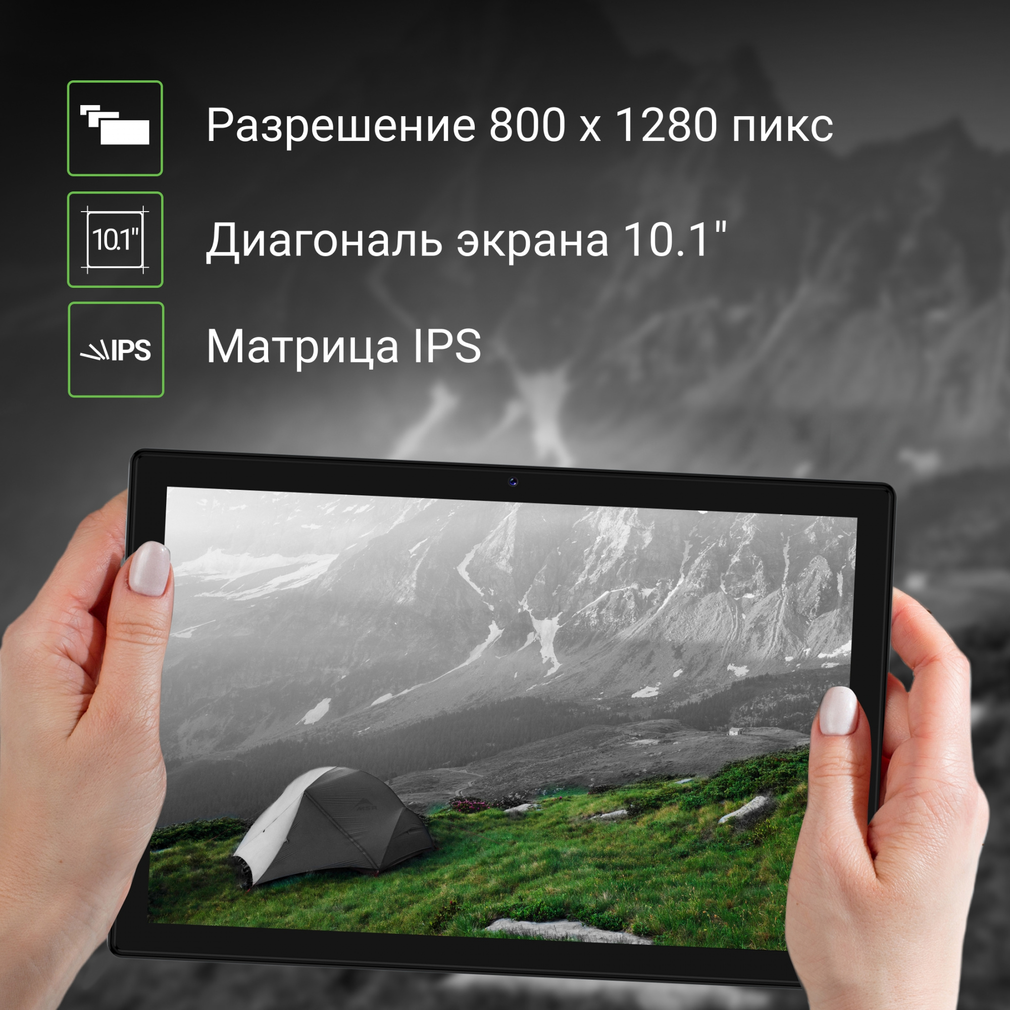 Купить Планшет Digma CITI 1313C 4G SC9863A1 (1.6) 8C RAM3Gb ROM32Gb 10.1