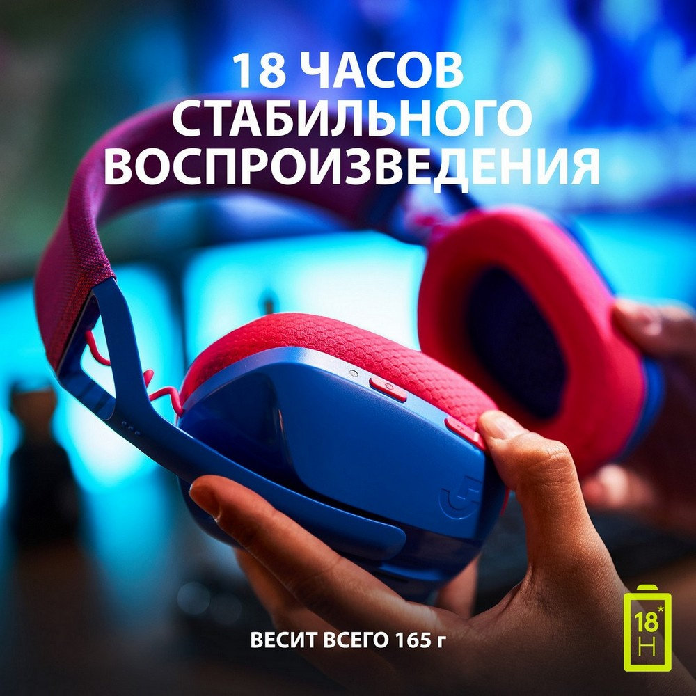 Купить Наушники с микрофоном Logitech G435 синий/розовый накладные Radio  оголовье (981-001062) в интернет-магазине Неватека по выгодной цене с  доставкой, характеристики, фотографии - Санкт-Петербург